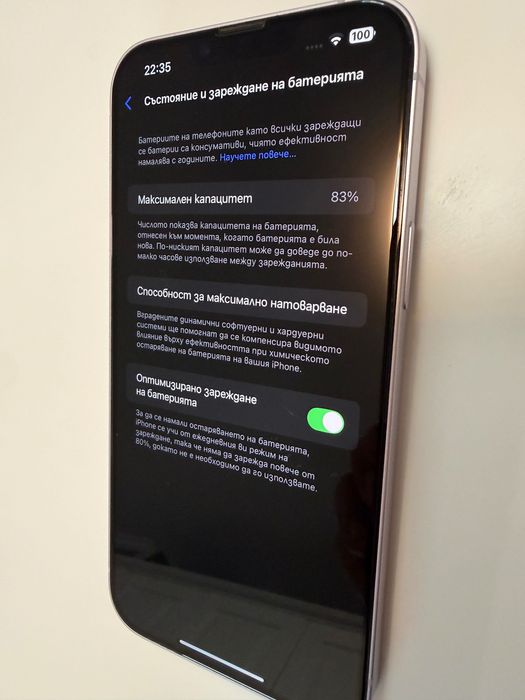 Iphone 14 Plus Purple