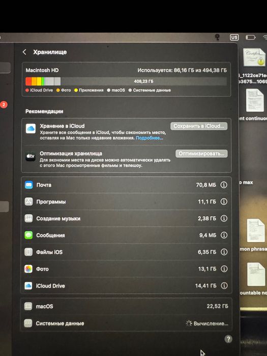 Продаю MacBook Pro 13 M2 2023 8/512Gb