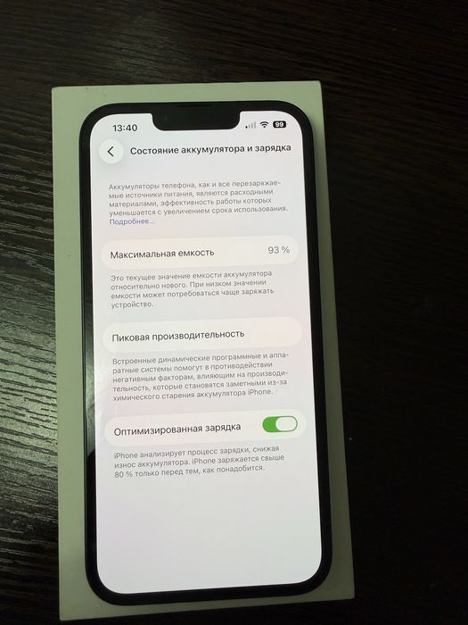 iphone 13 full komplekt srochna