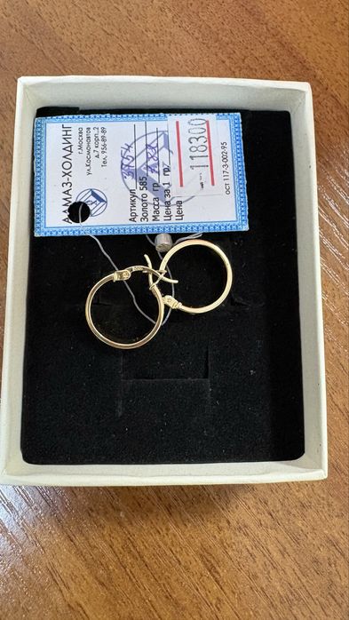 Продается золотое украшения