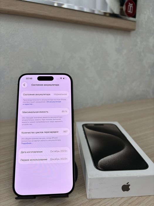 Айфон 15 ПРО 128GB AКБ-85% ЕАС