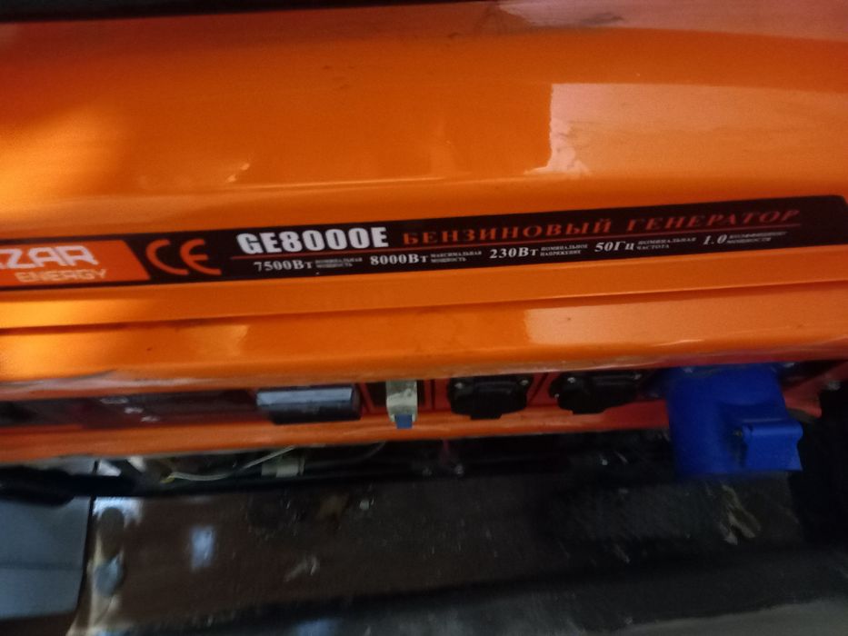 Генератор Qazar energy