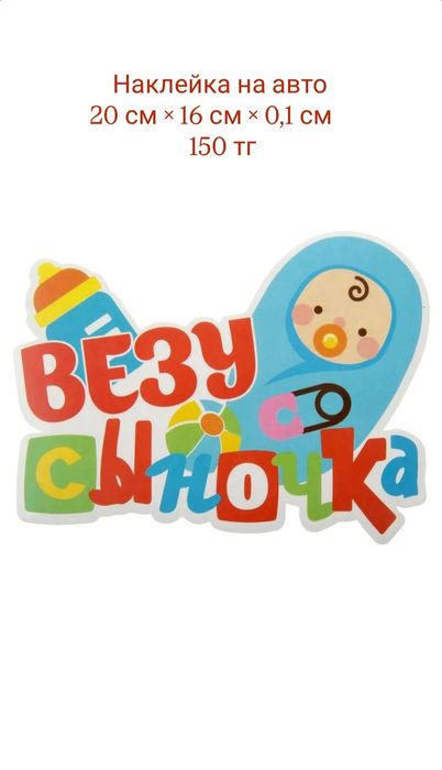 Выписка из роддома