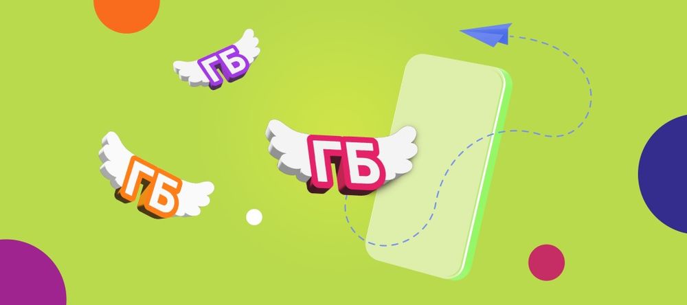 Актив гб сатылады.