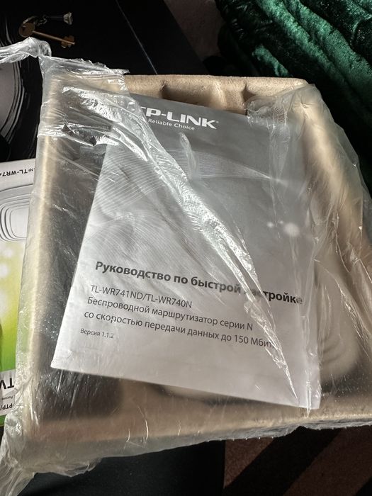 Вай фай роутер тплинк 802.11.n