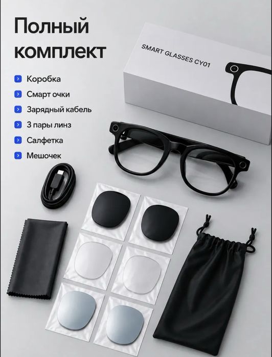 продам очки с камерой (бу)