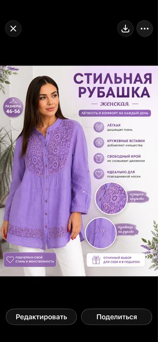 Продается в хорошим состоянии