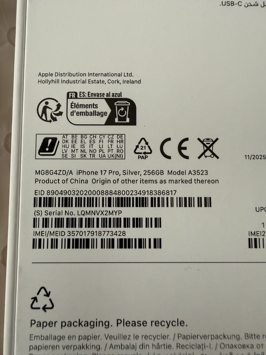 iPhone 17 Pro Silver 256 GB sigilat