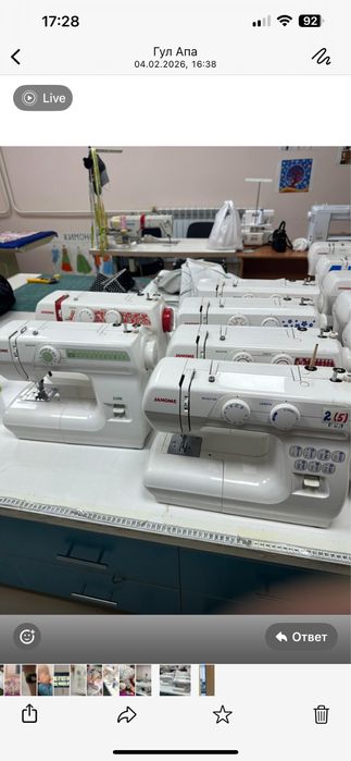 Швейная машина Janome