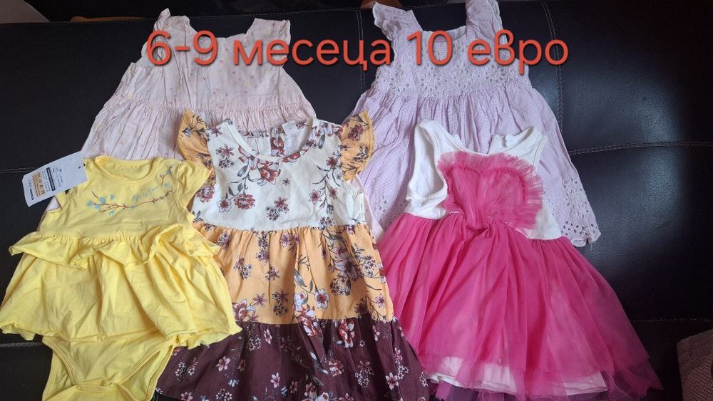 Детски летни дрехи