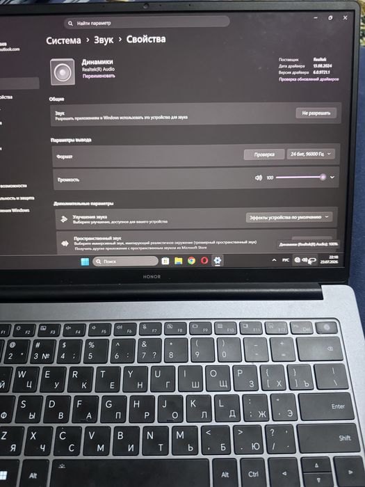 Honor MagicBook X14