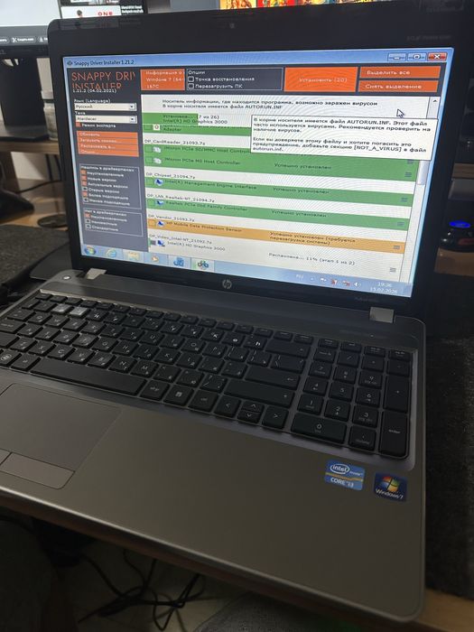 Ноутбук 20 000 тг