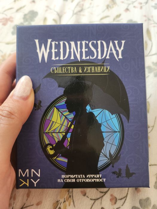 Карти за игра-Wednesday