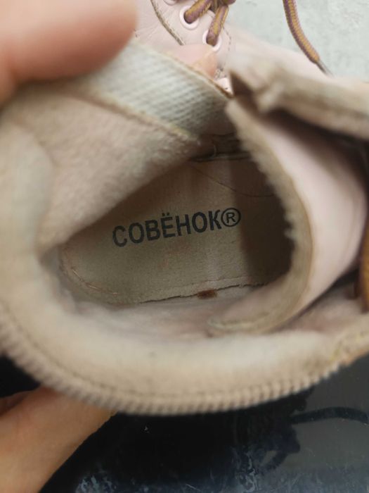 детские сапоги ботинки