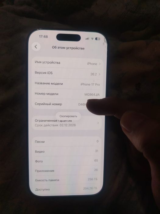 Iphone 17 pro 256GB e sim