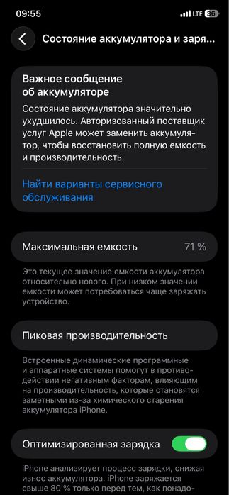 Iphone 11 holati yaxshi aybi yoq