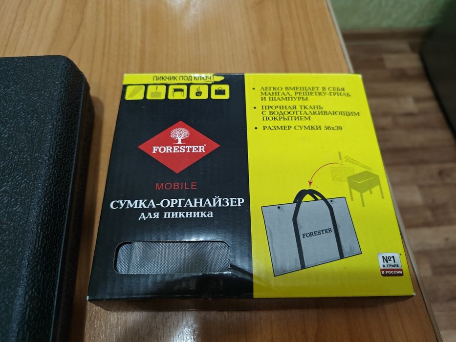 Походный (барбекю) набор ножей Forester