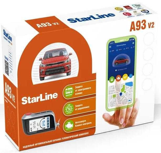 StarLine с автозапуском | Установка и гарантия