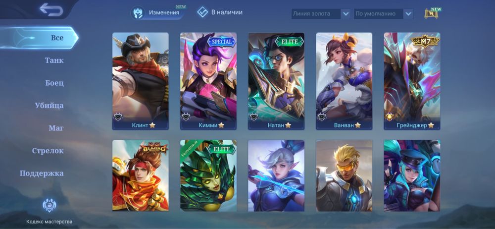 mlbb акк продаю для адк