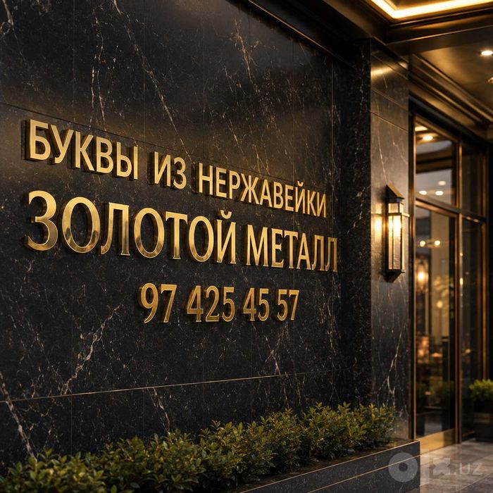 Неоновая вывеска на заказ | Neon peshlavha buyurtma