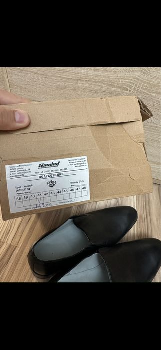 Туфли уставной