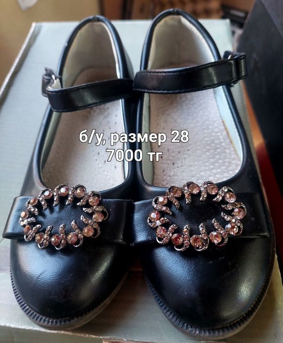 Обувь детская,  для девочек