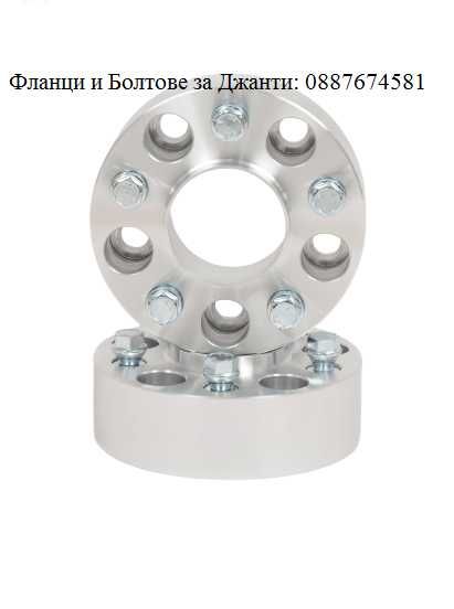 ПРЕХОДНИ ФЛАНЦИ ОТ 5х100 56.1 КЪМ 5x114.3 56.1 - 20ММ Субару/ Subaru