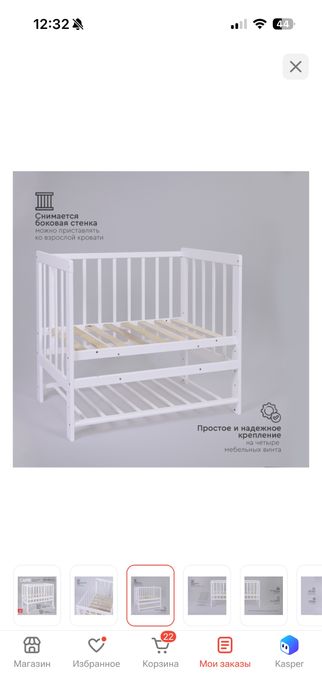 Кровать детская  90*50