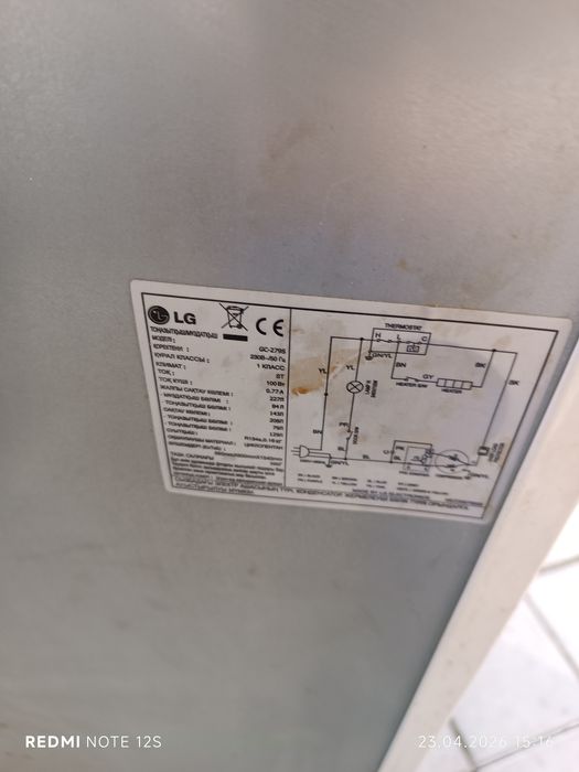 Продаю холодильник LG