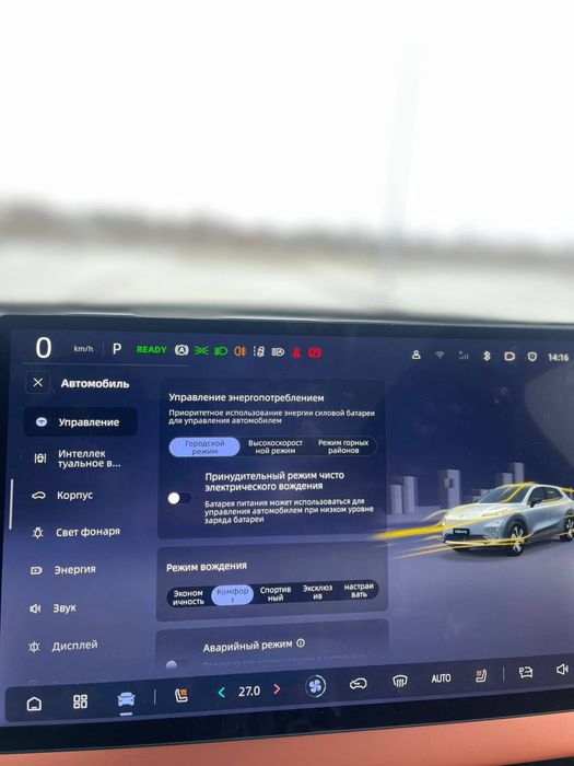 Продается Deepal