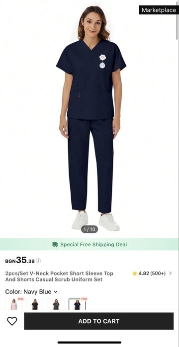 Медицинско облекло