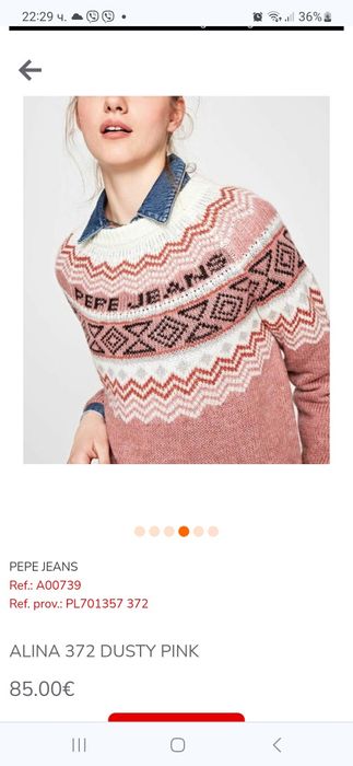 Прекрасен пуловер от н мохер,нежен на допир ,топъл ,лек