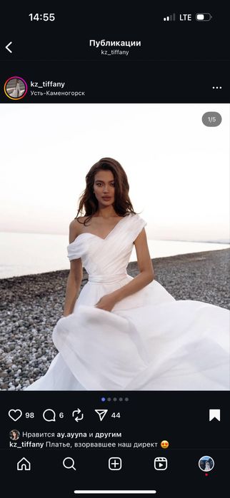 Свадебное платье (2 платья)