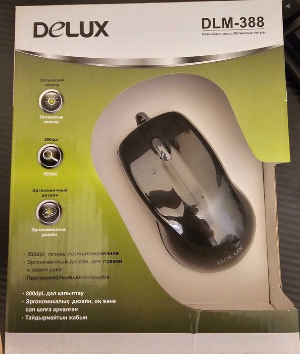 Компьютерная мышь Delux