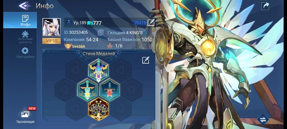 Продаю аккаунт Mobile Legends:Adventure