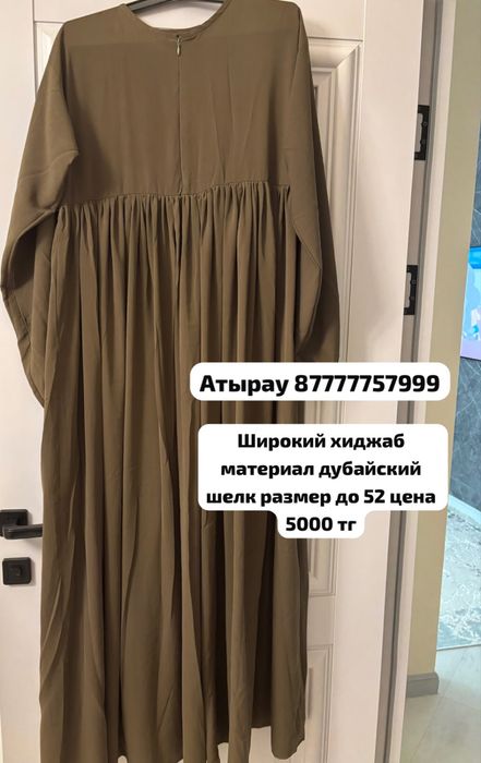 Двойки юбки платья хиджаб