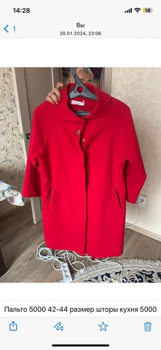 44-46-50  размер  кофта юбка көйлек свитир