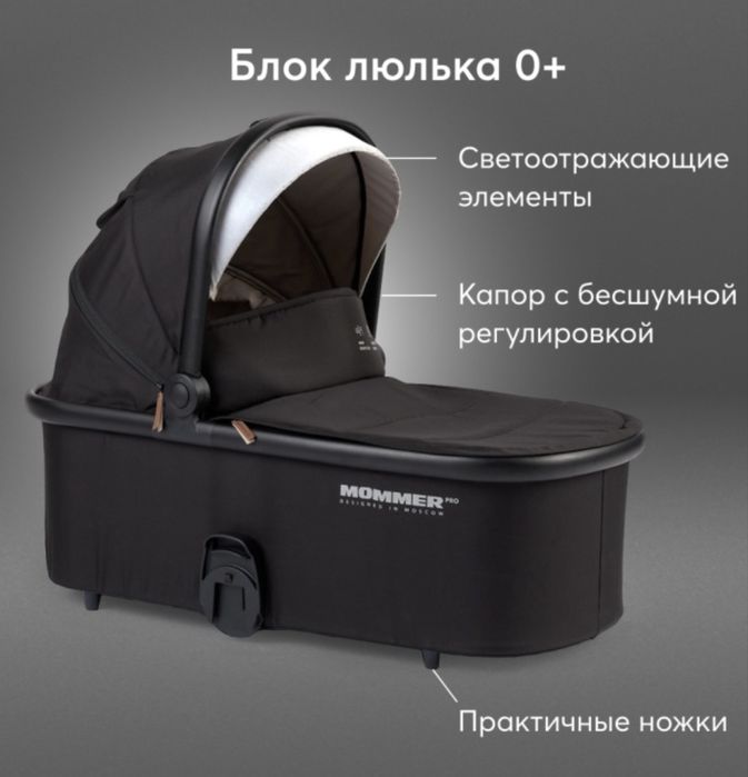 Продам детскую коляску