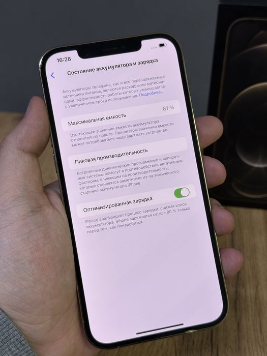 Iphone 12 Pro Max 128 GB | Mobile Zone