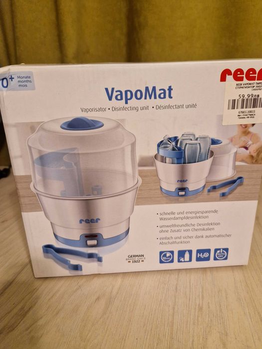 Парен стерилизатор за бебешки принадлежности