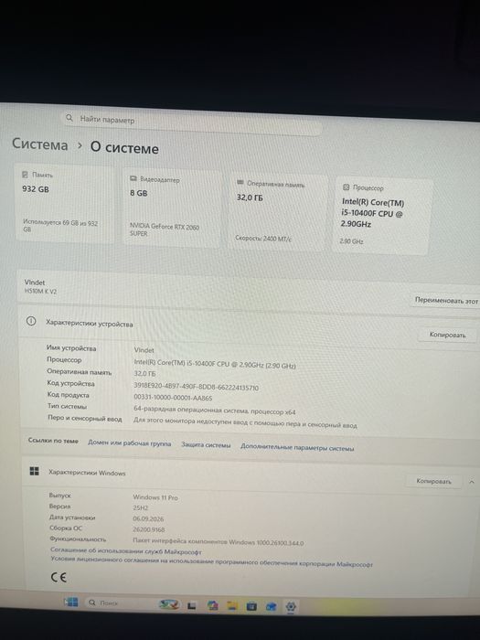 Игровой пк с комплектом
