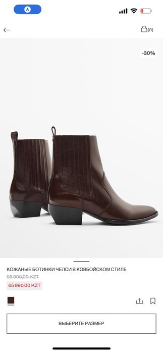 сапоги massimo dutti новые