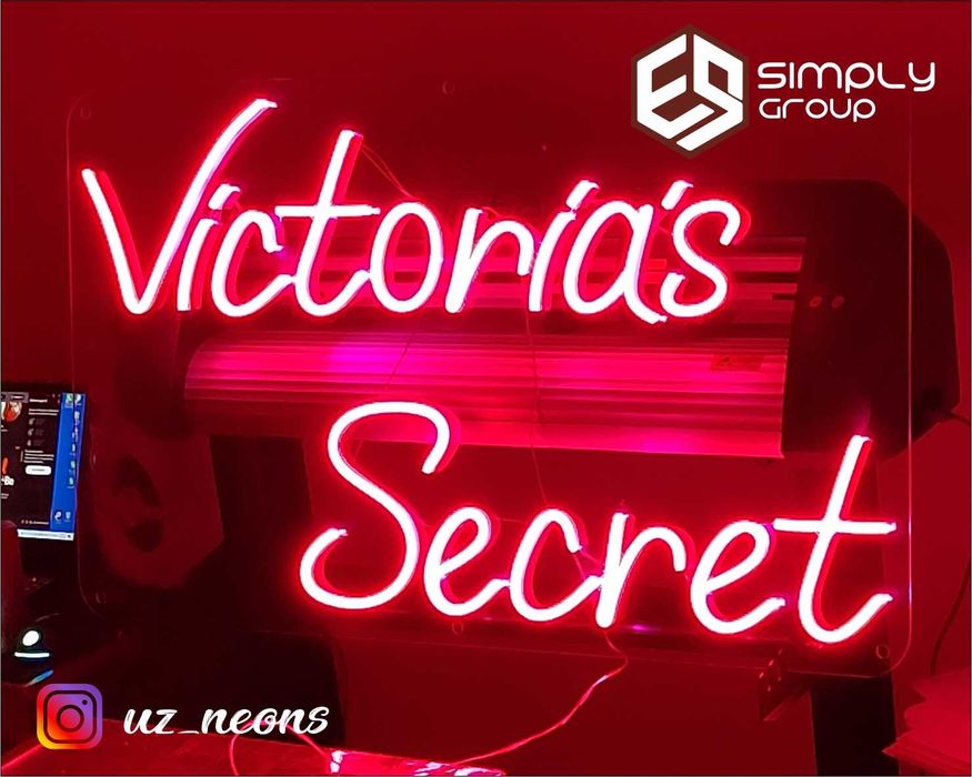 Неониви вывески.