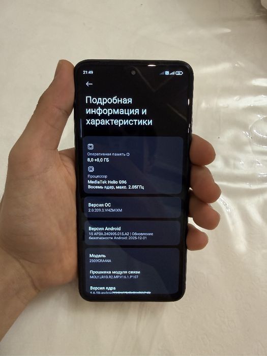 Redmi Note 12S 8+8/256