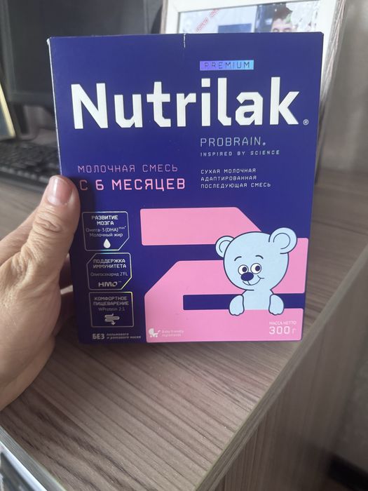 Продам смесь Нутрилак