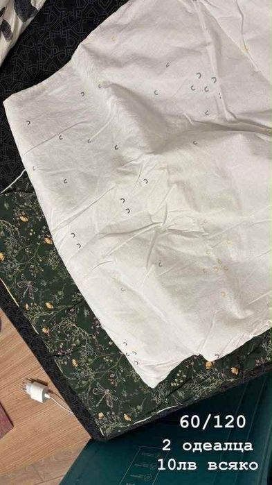 Бебешки дрешки на символични цени