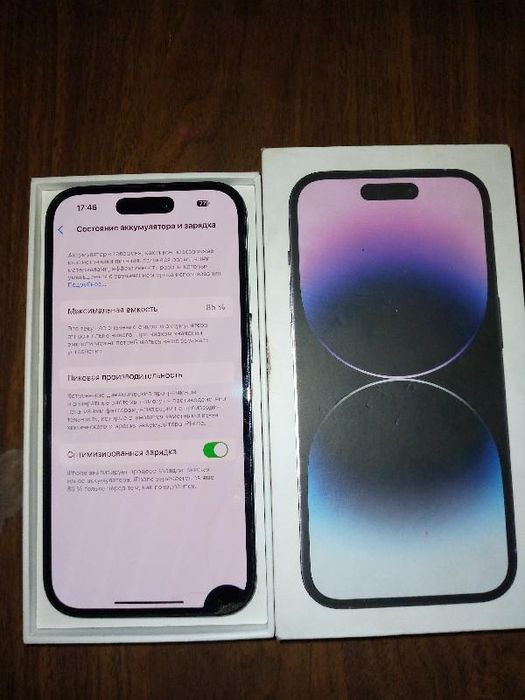 IPHONE 14 PROabbahajansnnananannannanananannananannananannanansnsnnsnn