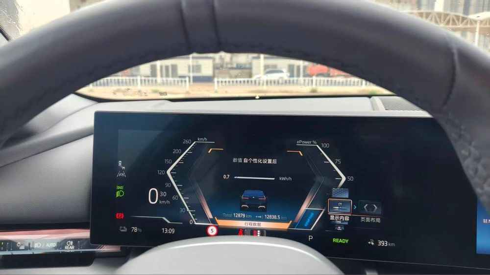 BMW i5  35l dop opciya