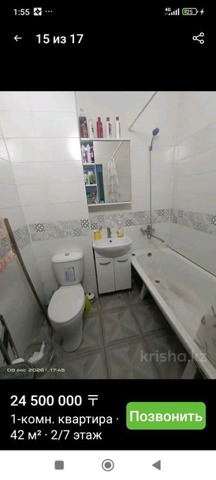 Квартира 1 ком., 42кв.