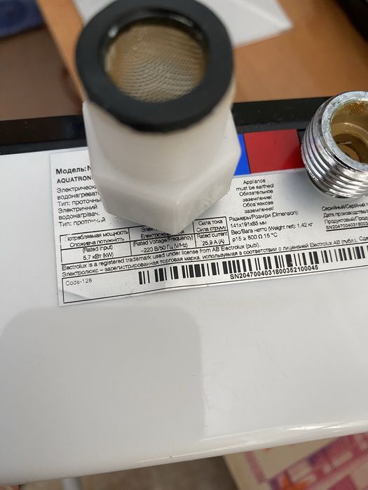 Проточный водонагреватель Electrolux NP6 Aquatronic 2.0